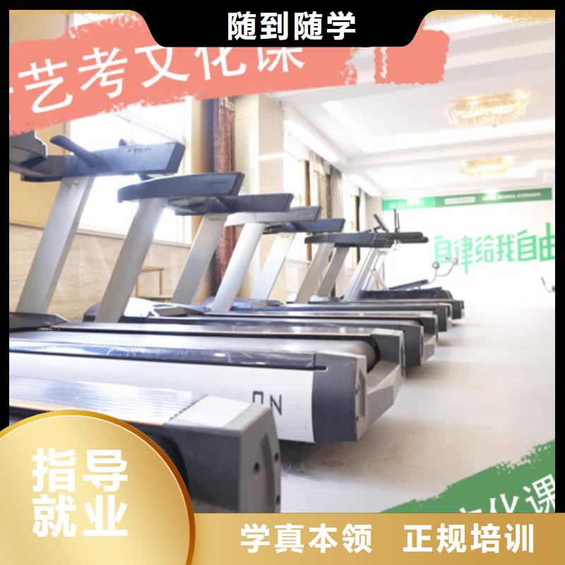 艺考文化课集训【编导文化课培训】专业齐全