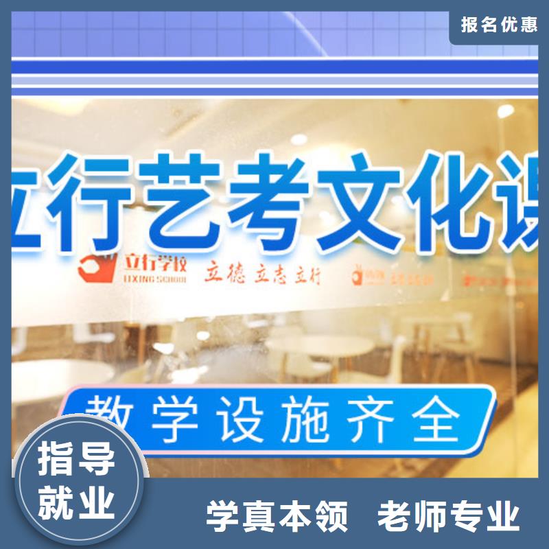 艺考文化课集训艺考培训机构理论+实操