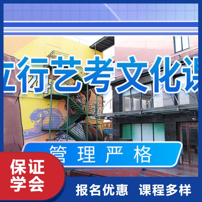 艺考文化课集训_高中物理补习师资力量强