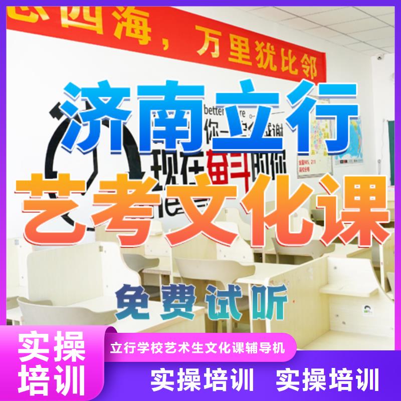 艺考文化课培训_艺考一对一教学正规学校