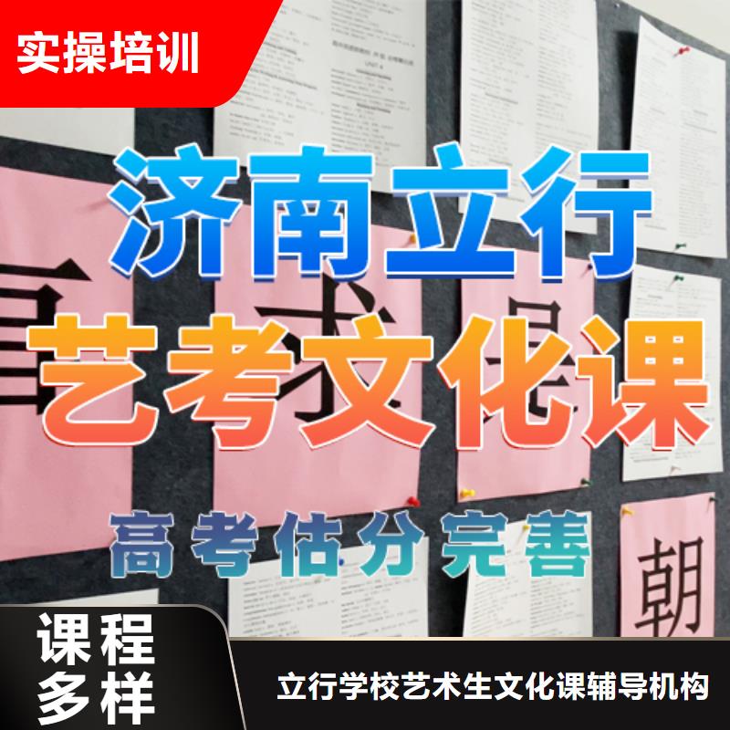 艺考生文化课培训补习费用多少