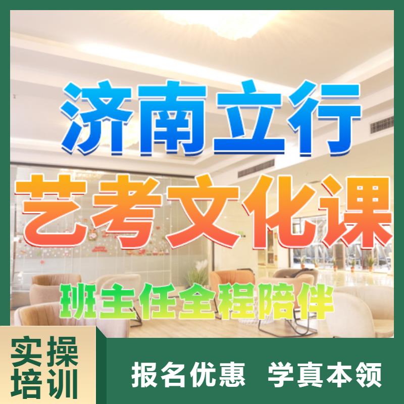 艺考文化课培训高考小班教学全程实操