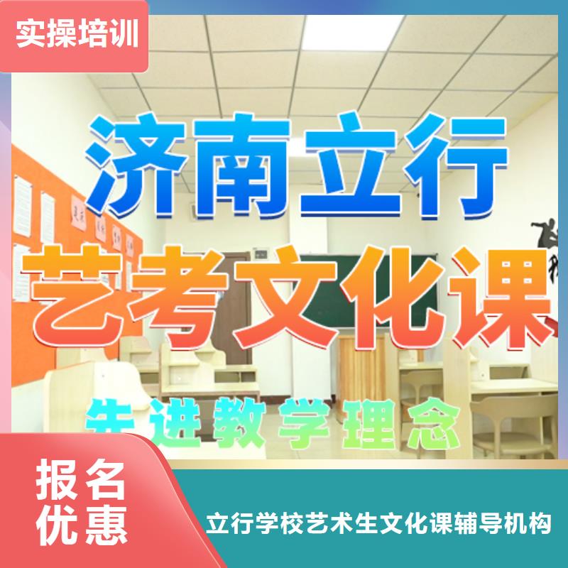 艺考文化课培训_艺考一对一教学正规学校
