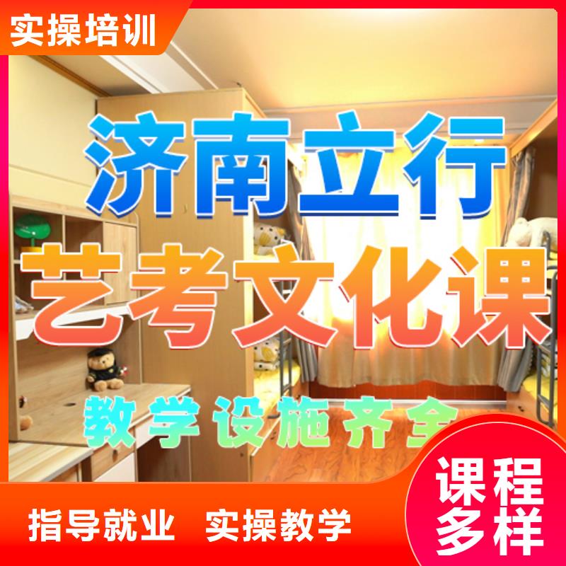 艺考文化课培训-高考全日制培训班老师专业