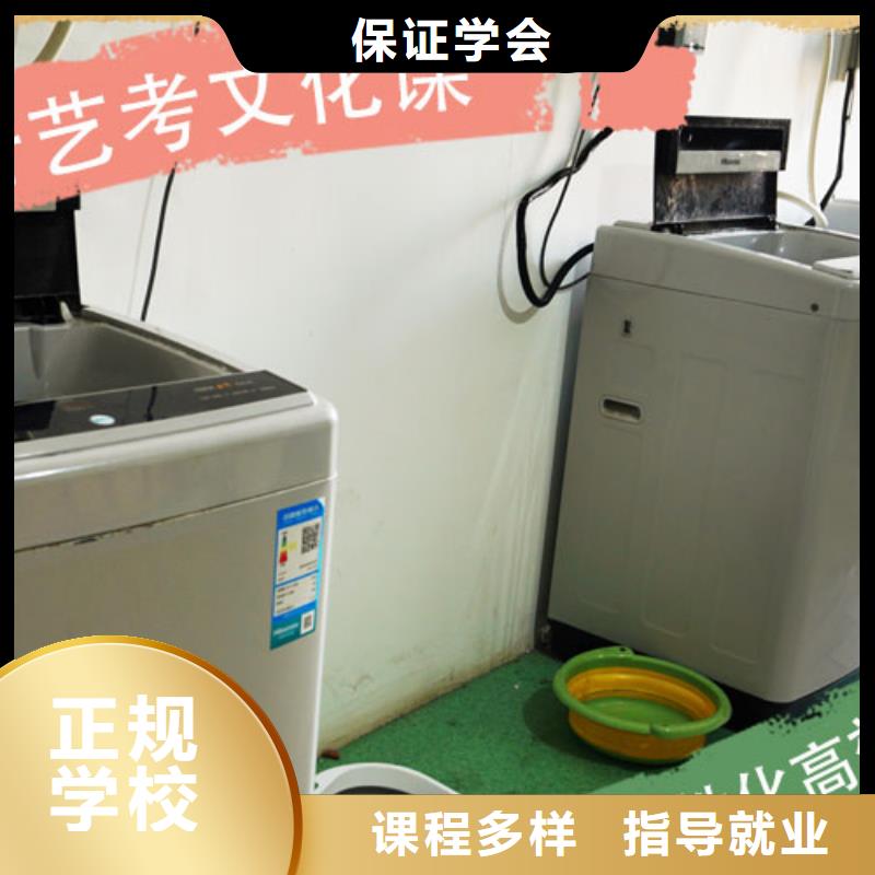 艺考文化课培训播音主持技能+学历