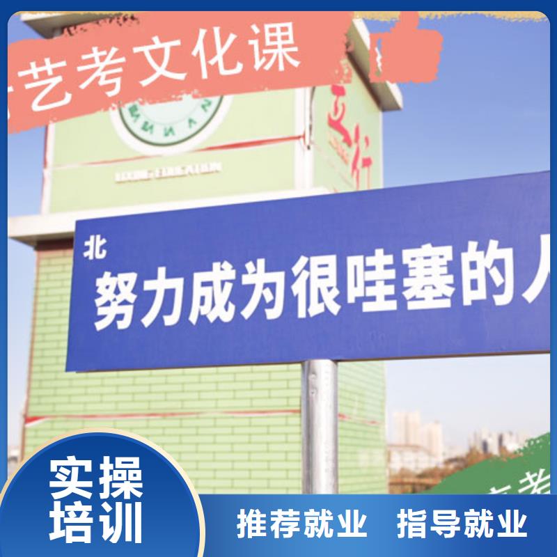 艺考文化课培训,艺考培训机构实操培训