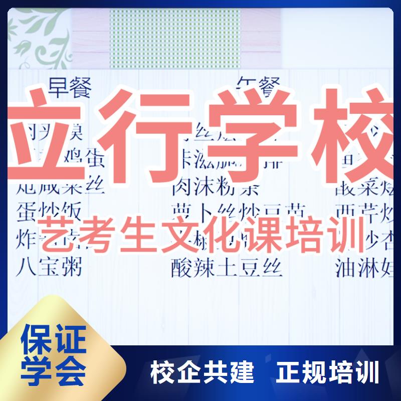 艺考生文化课一年学费多少
