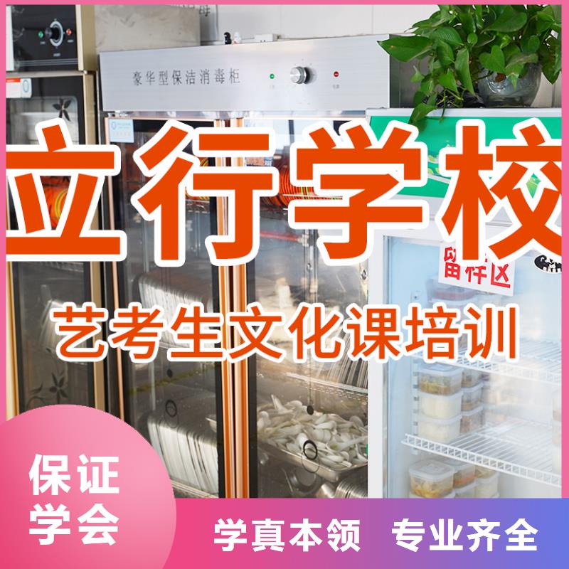艺考生文化课培训机构一年多少钱学费