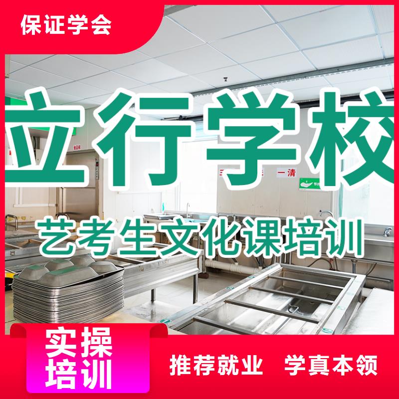 艺考文化课培训,艺考培训机构实操培训