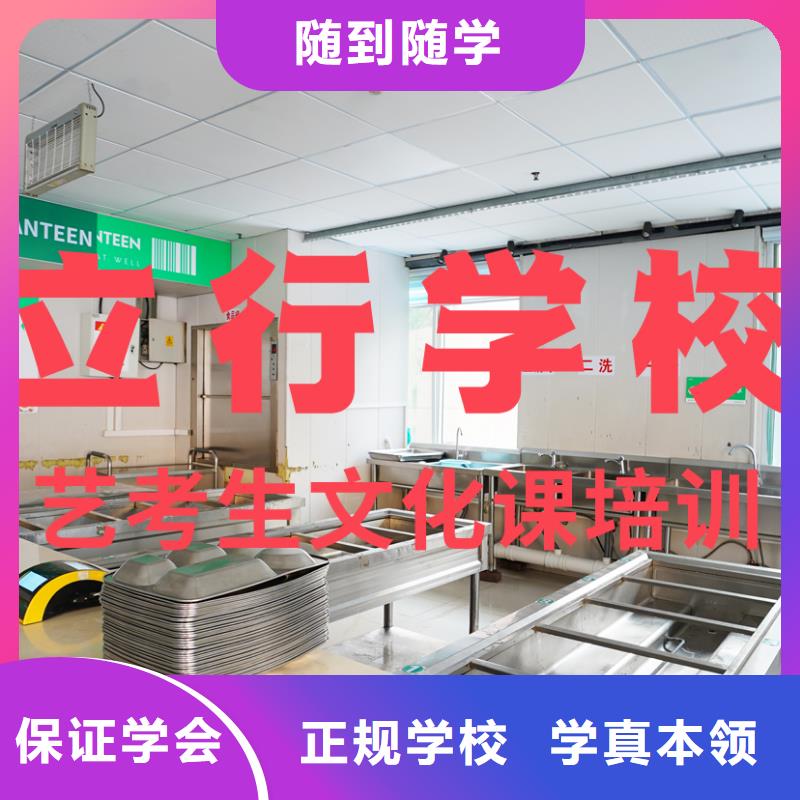 艺考文化课培训【艺考培训学校】全程实操