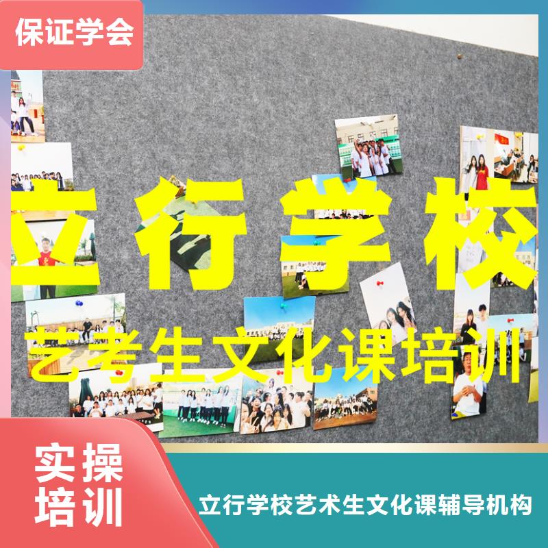 艺考文化课培训_艺考一对一教学正规学校