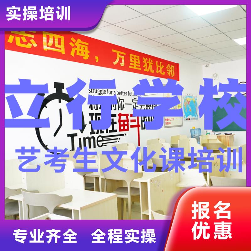 艺考文化课培训,艺考培训机构实操培训
