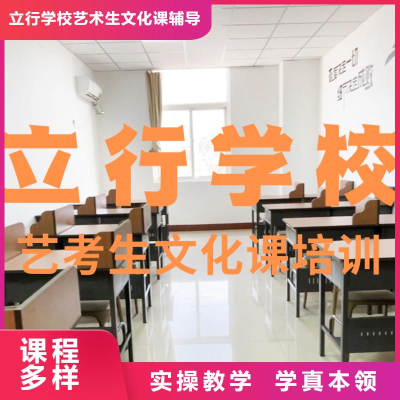 艺考文化课培训,高三冲刺班专业齐全