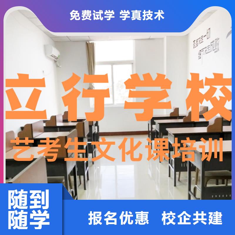 艺考文化课培训_艺考一对一教学正规学校