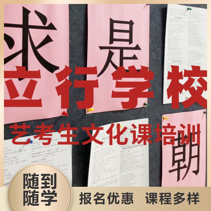 艺考生文化课培训机构一年多少钱学费