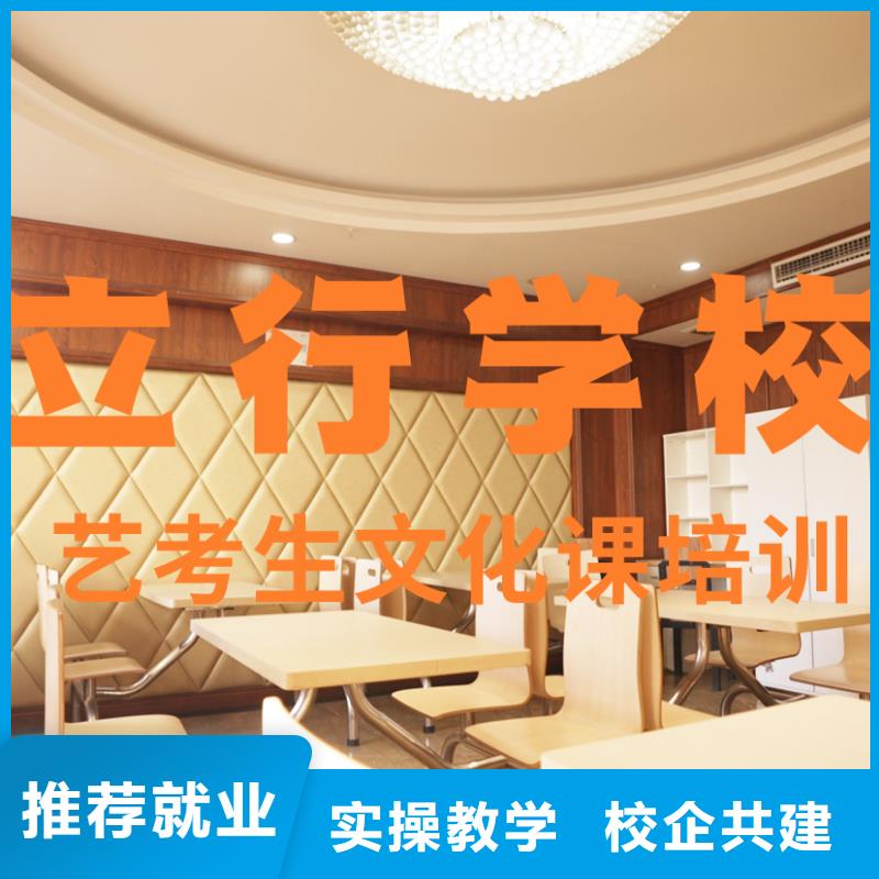 艺考生文化课培训机构一年多少钱学费