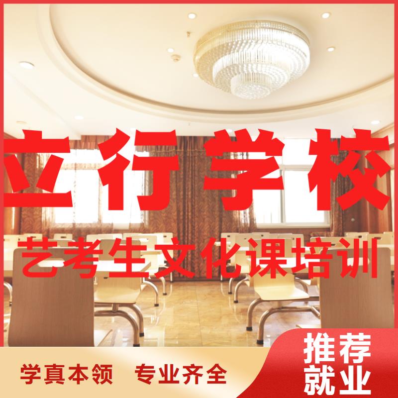 艺考生文化课培训机构一年多少钱学费