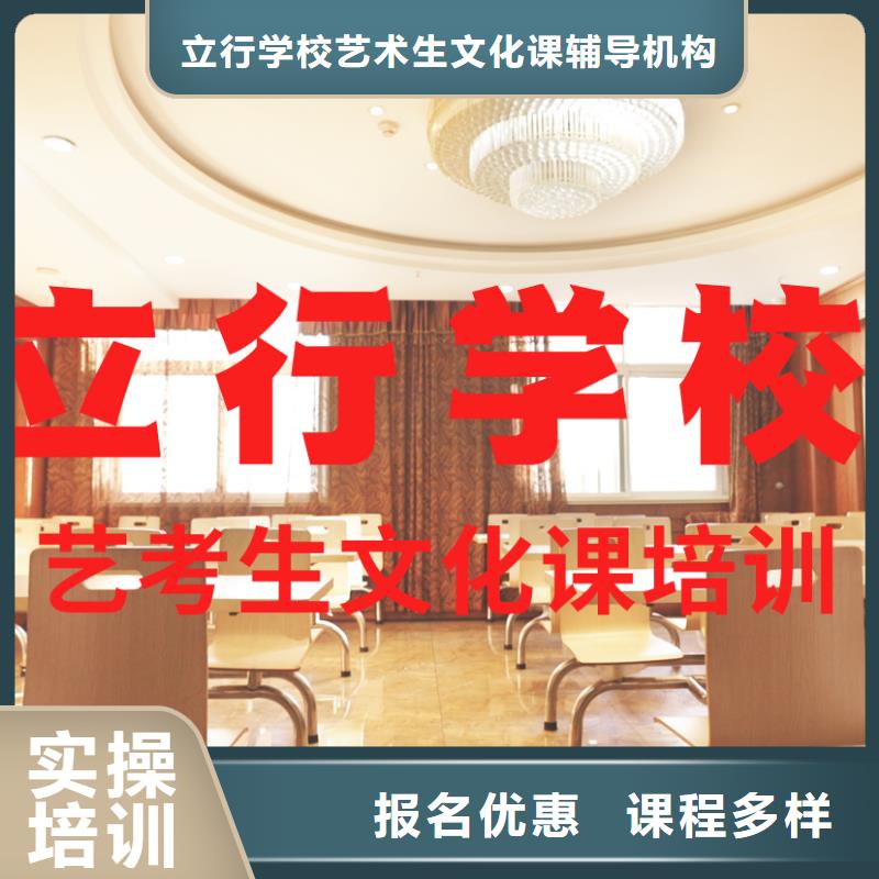 艺考文化课培训-高考全日制培训班老师专业