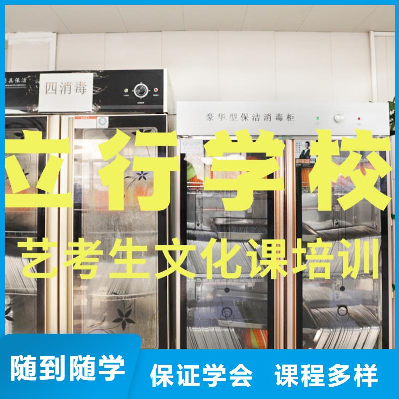 艺考生文化课培训机构一年多少钱学费