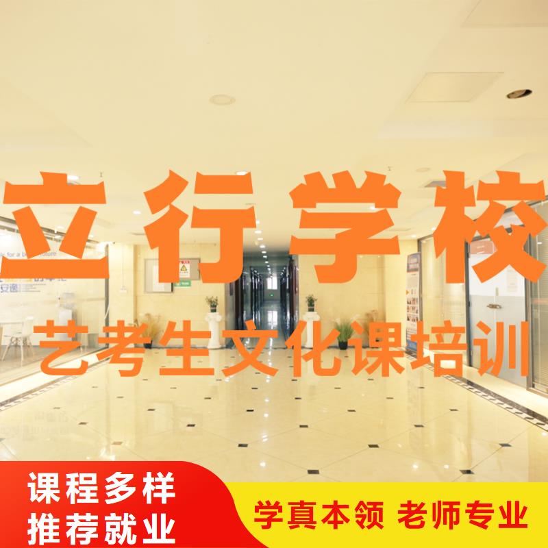 艺考生文化课培训机构一年多少钱学费