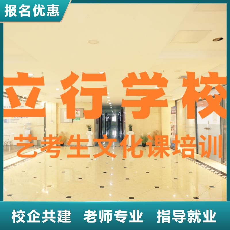 艺考文化课培训高三复读手把手教学