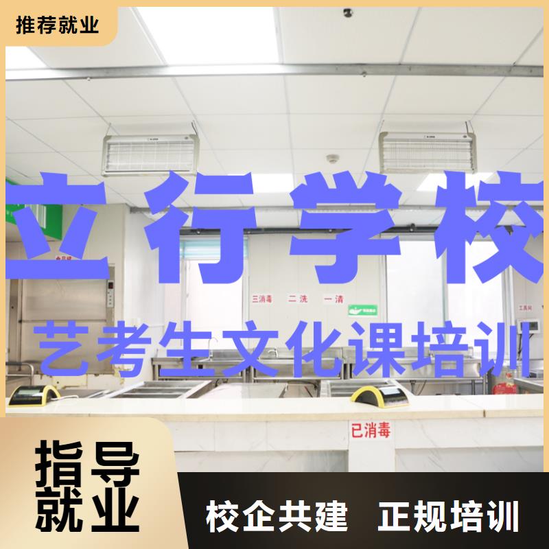 艺考文化课培训高考小班教学全程实操