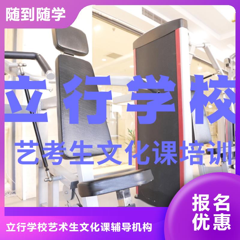 艺考文化课培训播音主持技能+学历