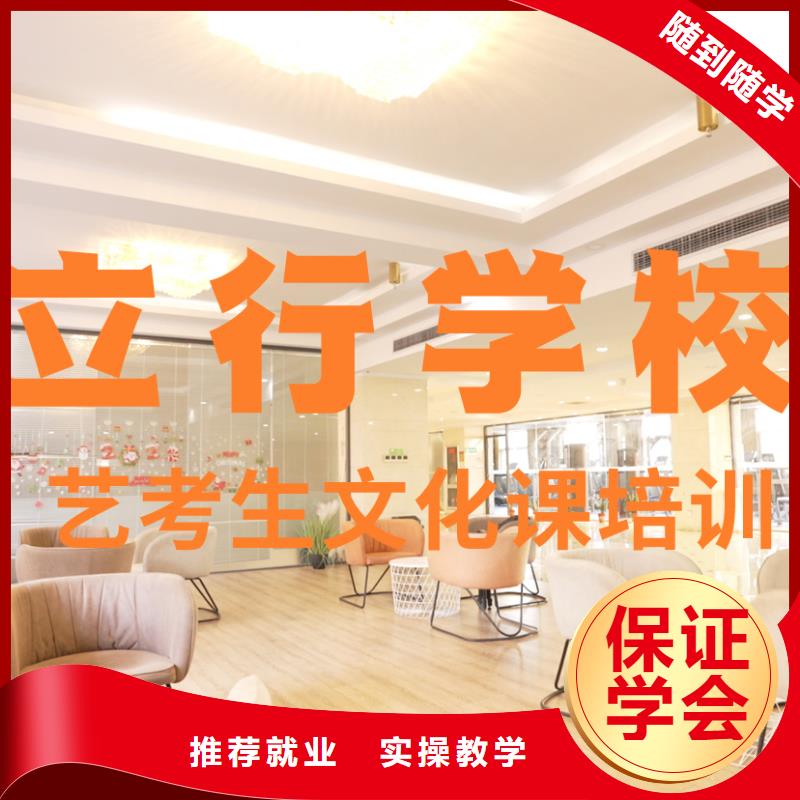 艺考文化课培训播音主持技能+学历
