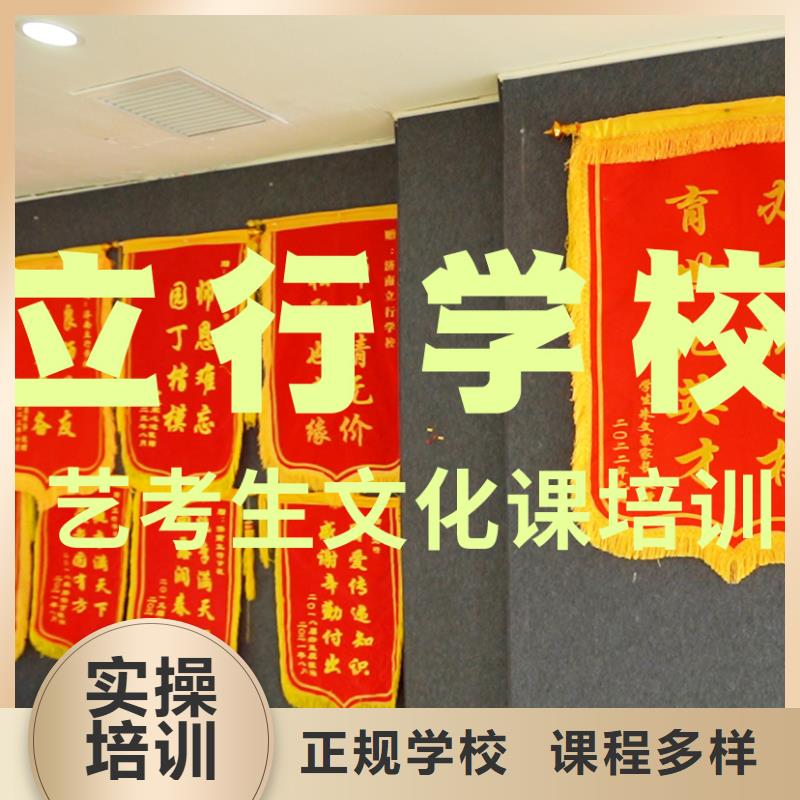 艺考文化课培训高三复读手把手教学