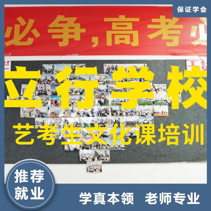艺考文化课培训,艺考培训机构实操培训