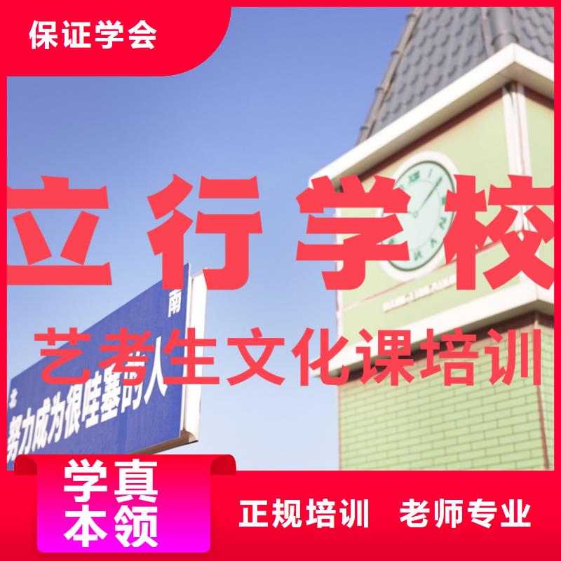【艺考文化课培训艺考辅导课程多样】