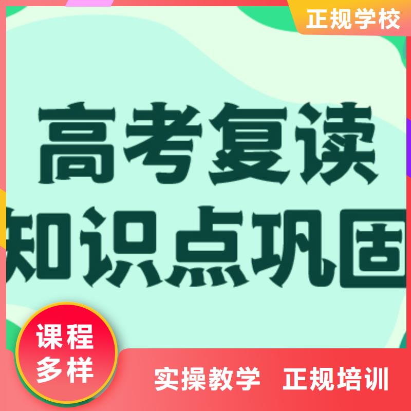 高考复读培训班-舞蹈艺考培训就业前景好