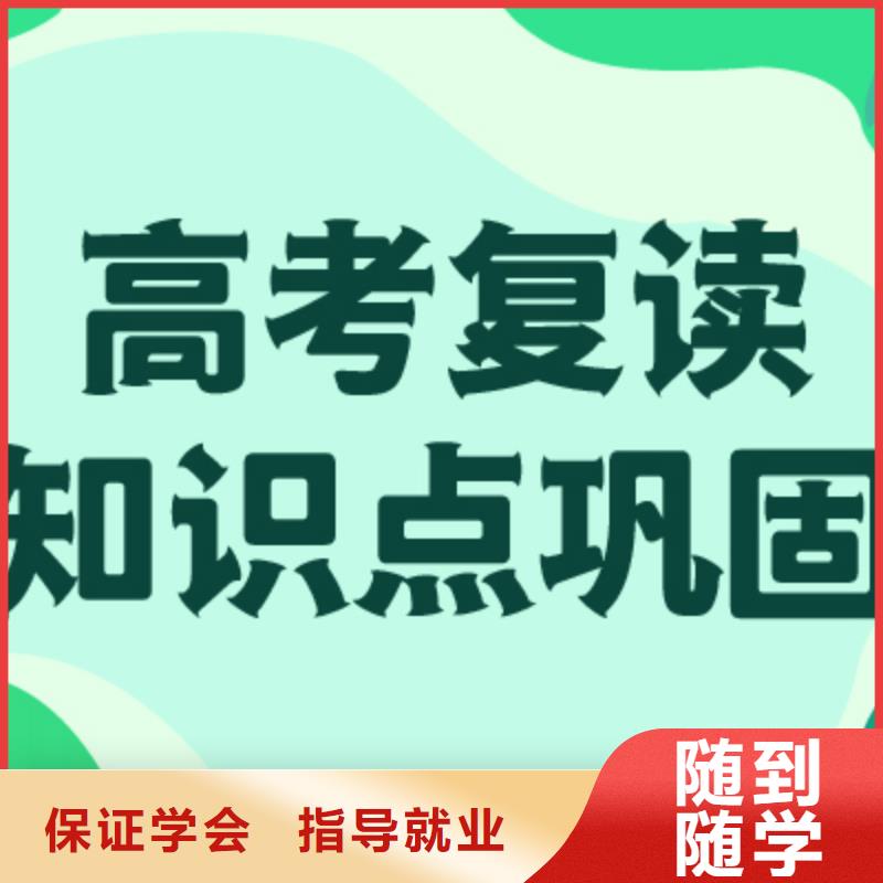 高考复读培训班【编导文化课培训】高薪就业