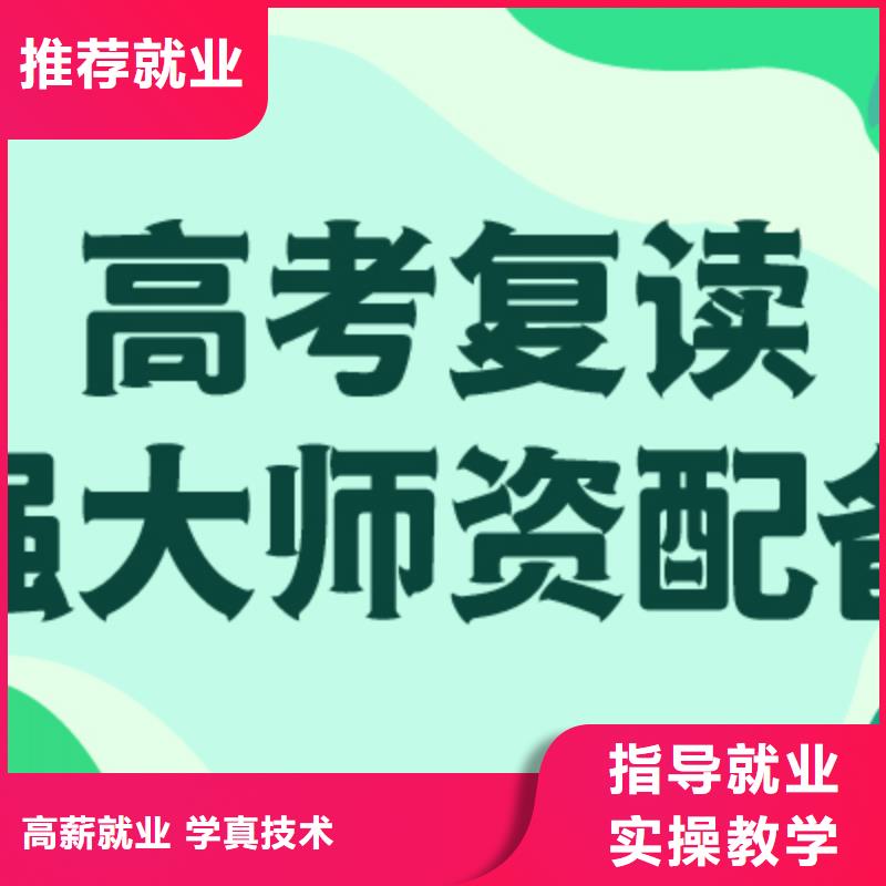 高考复读培训班-高考辅导校企共建