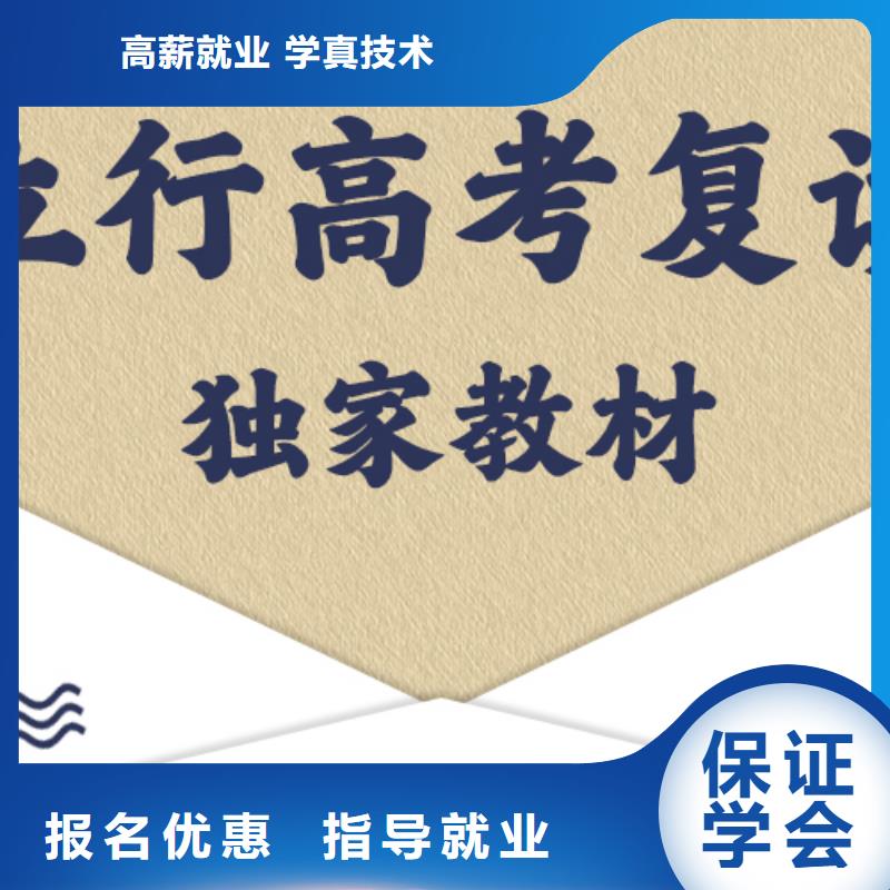 高考复读培训班【编导文化课培训】高薪就业
