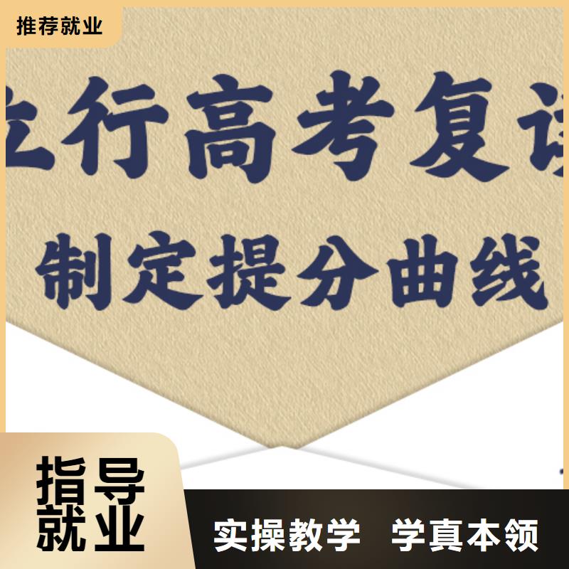 高考复读培训班-舞蹈艺考培训就业前景好