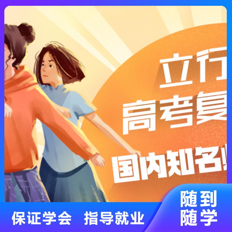 高考复读培训班【编导文化课培训】高薪就业