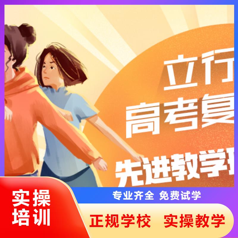 高考复读培训班艺考生一对一补习全程实操