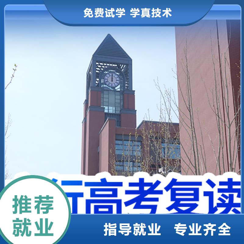 高考复读培训班-高考辅导校企共建