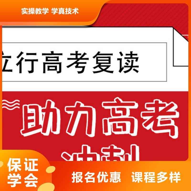 高考复读培训班【编导文化课培训】高薪就业