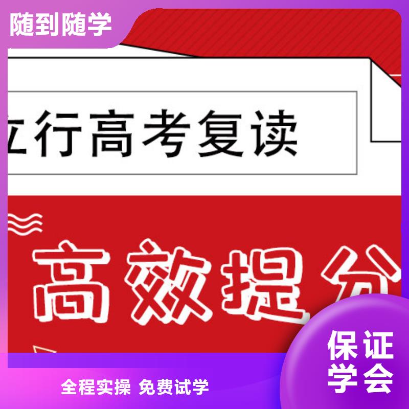高考复读培训班-舞蹈艺考培训就业前景好