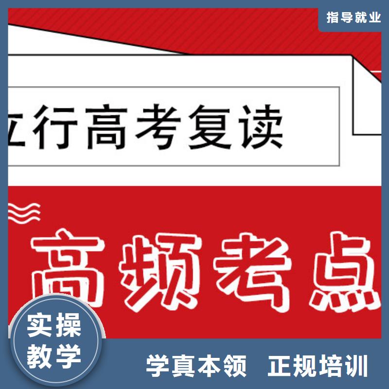高考复读培训班-舞蹈艺考培训就业前景好