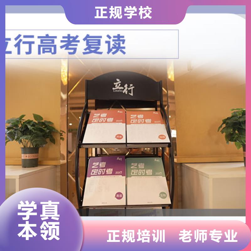 高考复读培训班-高考辅导校企共建
