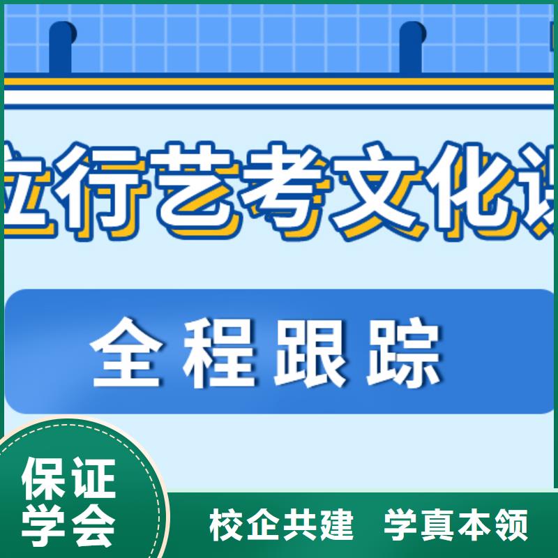 艺考文化课播音主持实操教学