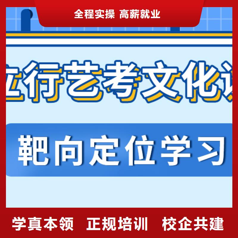 【 艺考文化课课程多样】-立行学校艺术生文化课培冲刺(郑州市分公司)|覆盖地域中原|二七|安阳|漯河|洛阳|许昌|南阳|鹤壁