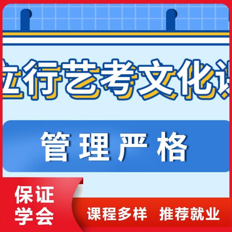 艺考文化课-高考冲刺班正规培训