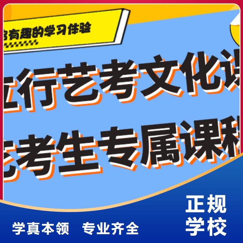 【 艺考文化课课程多样】-立行学校艺术生文化课培冲刺(郑州市分公司)|覆盖地域中原|二七|安阳|漯河|洛阳|许昌|南阳|鹤壁