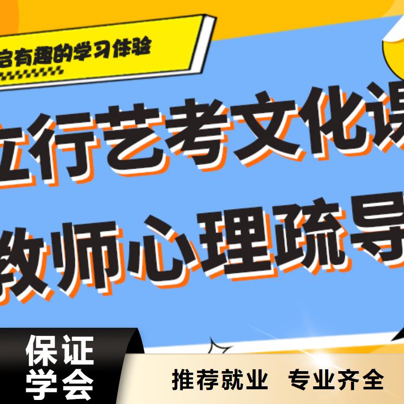 【 艺考文化课课程多样】-立行学校艺术生文化课培冲刺(郑州市分公司)|覆盖地域中原|二七|安阳|漯河|洛阳|许昌|南阳|鹤壁