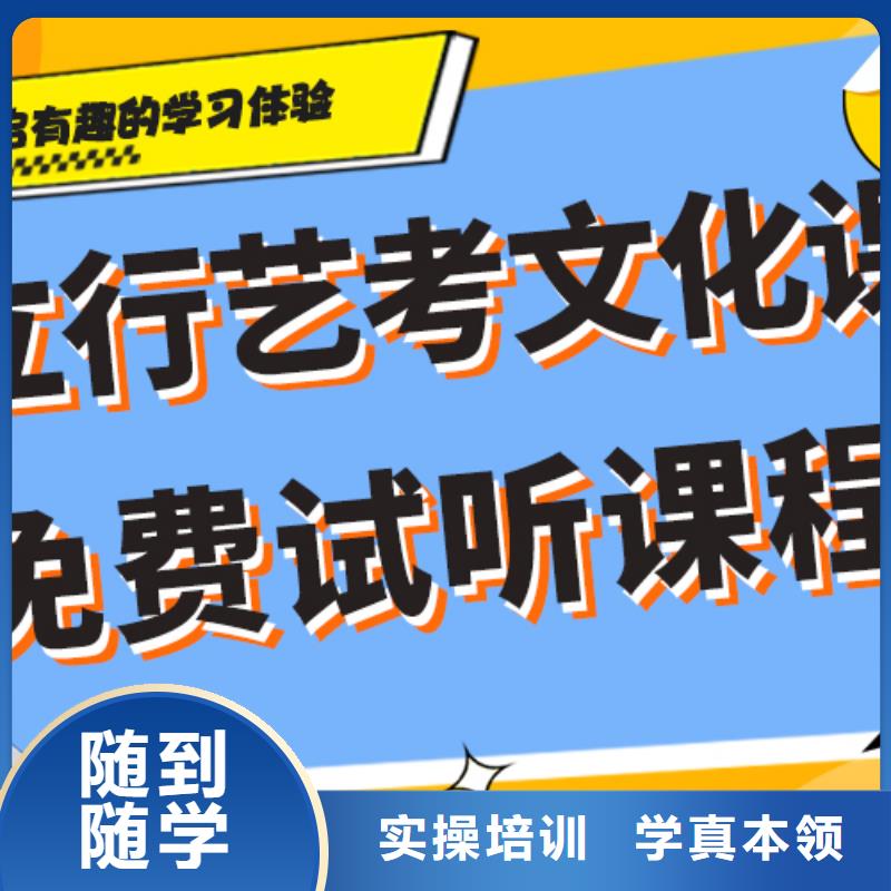 【 艺考文化课课程多样】-立行学校艺术生文化课培冲刺(郑州市分公司)|覆盖地域中原|二七|安阳|漯河|洛阳|许昌|南阳|鹤壁