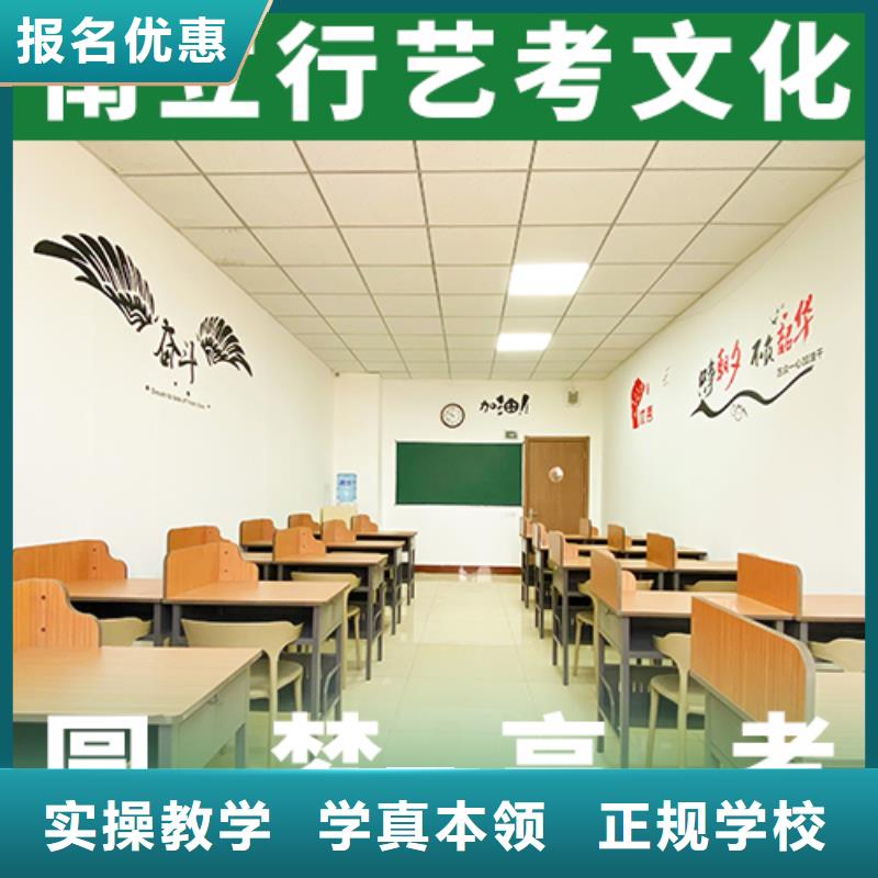 【 艺考文化课课程多样】-立行学校艺术生文化课培冲刺(郑州市分公司)|覆盖地域中原|二七|安阳|漯河|洛阳|许昌|南阳|鹤壁